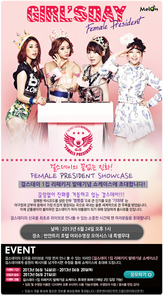 Girl’s Day