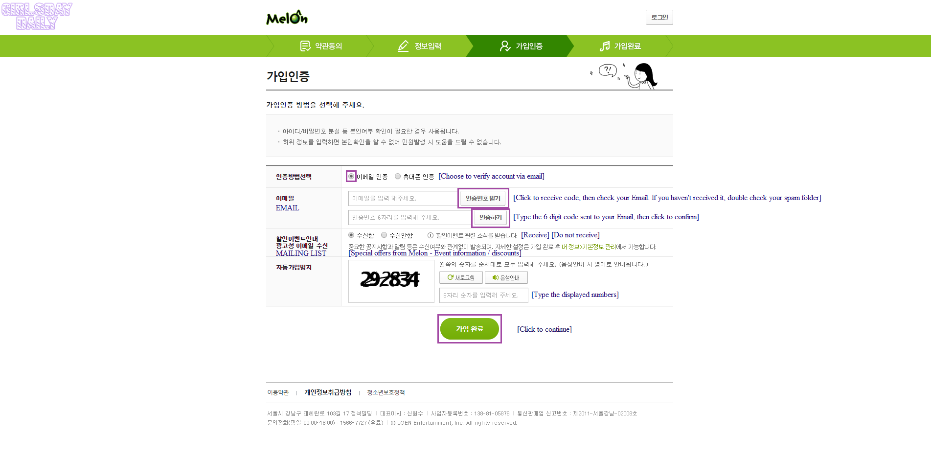 Signup-4