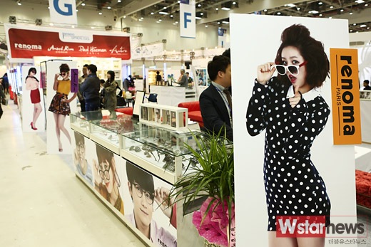 Girl’s Day