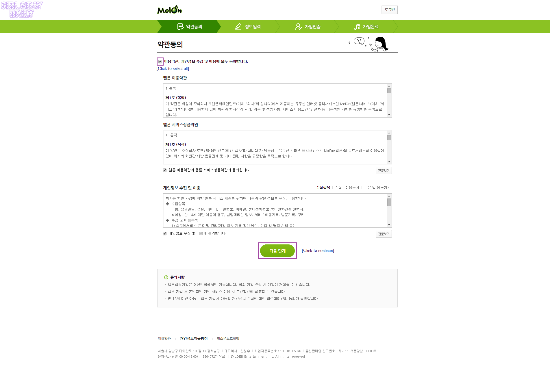 Signup-2