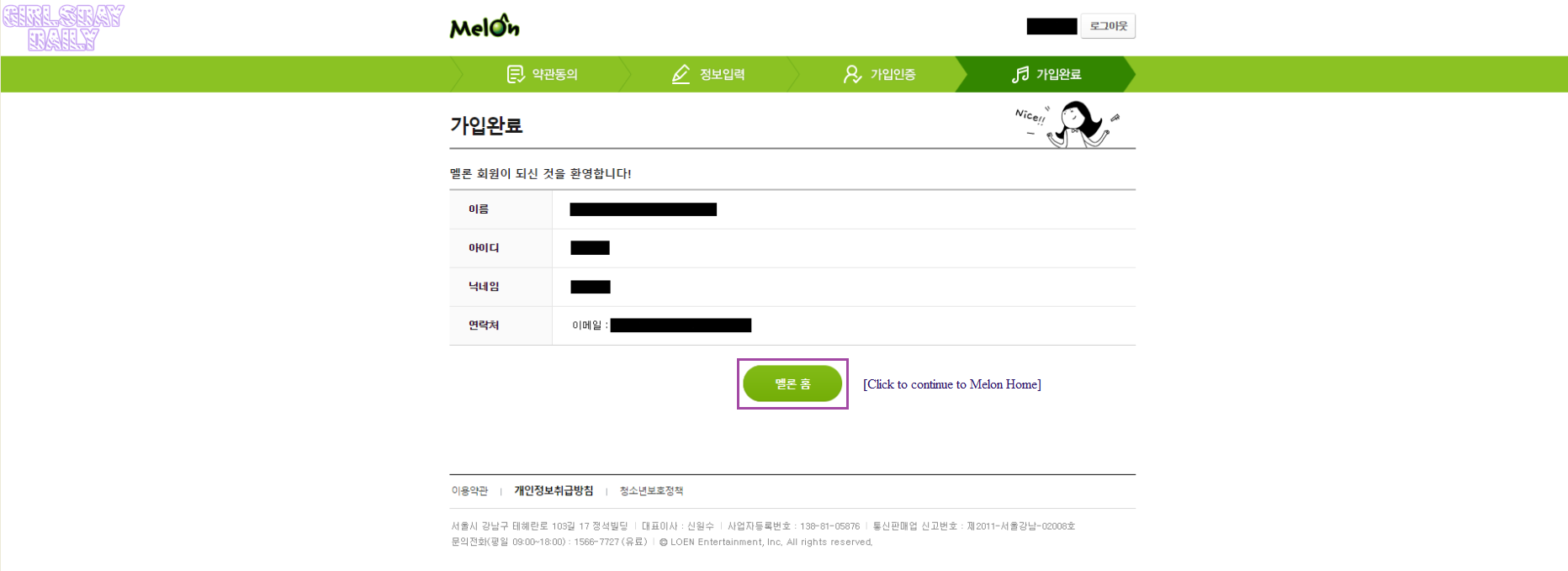 Signup-5